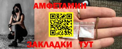 а пвп мука Мариинск
