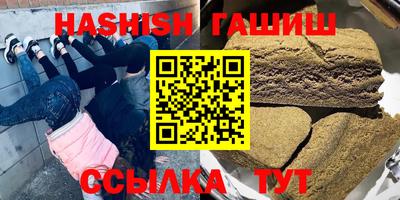 ALPHA PVP Апрелевка