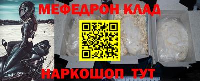 прущая мука Малоярославец
