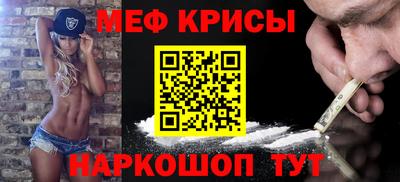 спиды Апшеронск