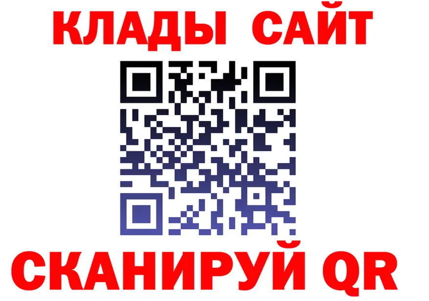 Купить закладку это формула Усинск