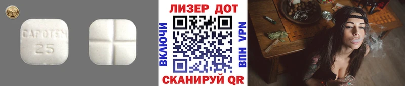 Лсд 25 экстази кислота  Усинск 