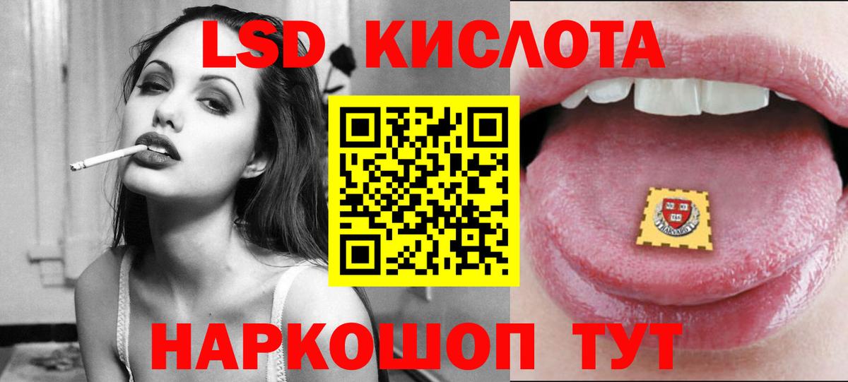 Усинск  LSD-25 экстази  Вход с VPN  Лсд 25 экстази ecstasy 