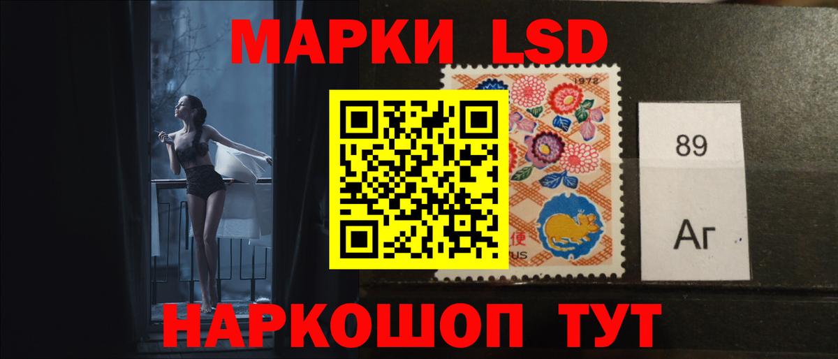 LSD-25 экстази ecstasy Усинск