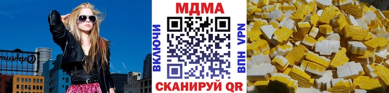 МДМА Molly  Усинск 