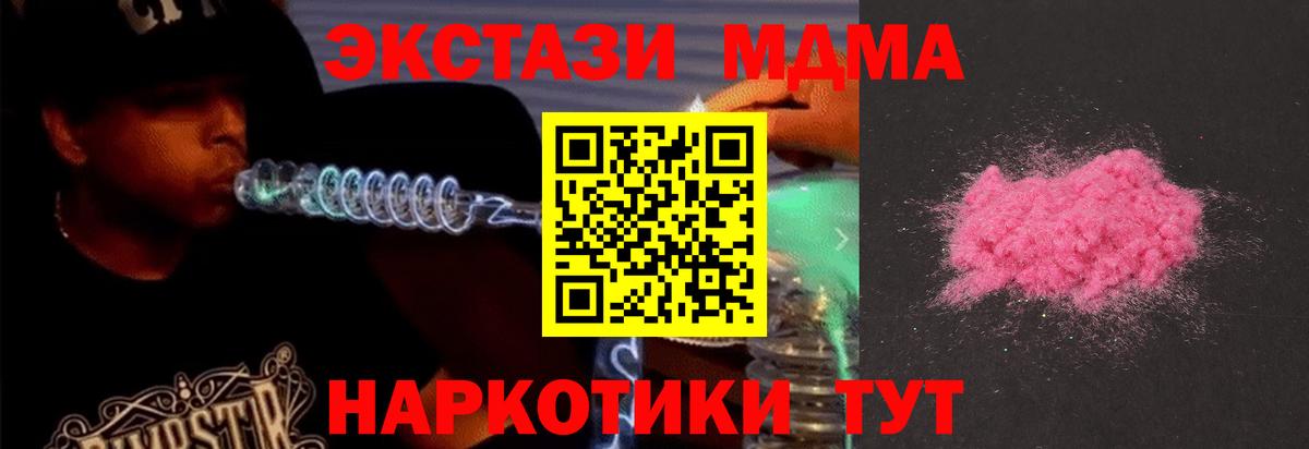 МДМА VHQ Усинск