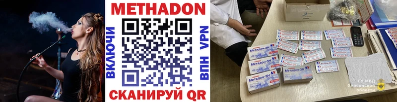 МЕТАДОН мёд  Усинск 