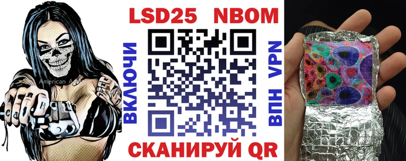 Наркотические марки 1500мкг  Усинск 