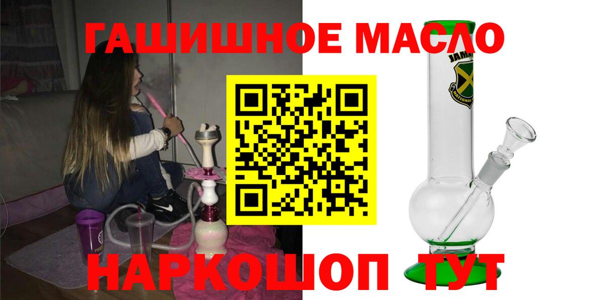 Усинск  ТГК THC oil  Вход с VPN  купить  цена  ТГК THC oil 
