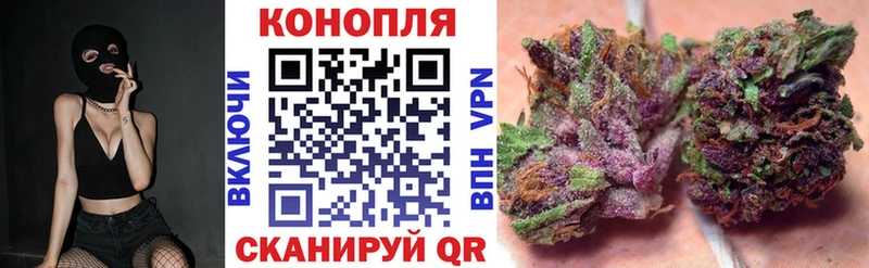 Шишки марихуана конопля Усинск