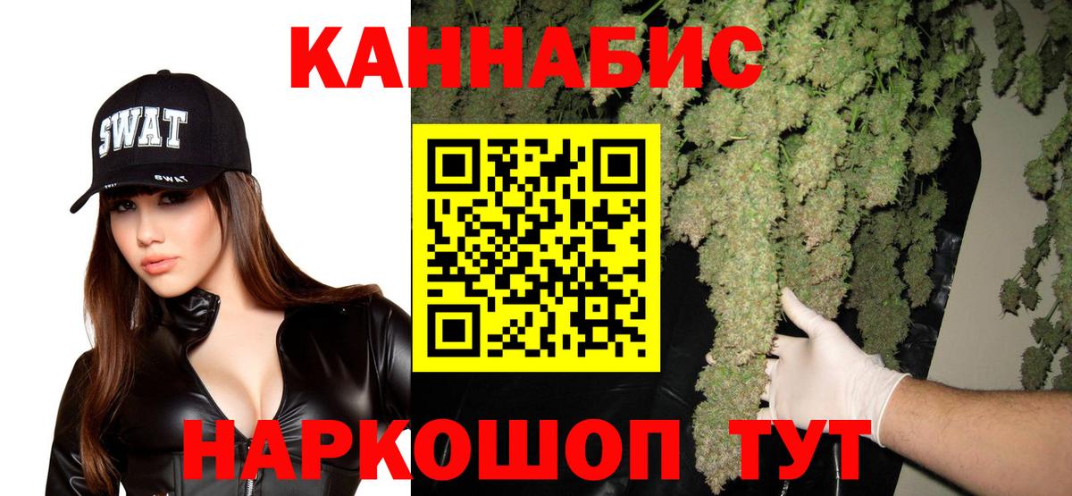 Шишки марихуана MAZAR Усинск