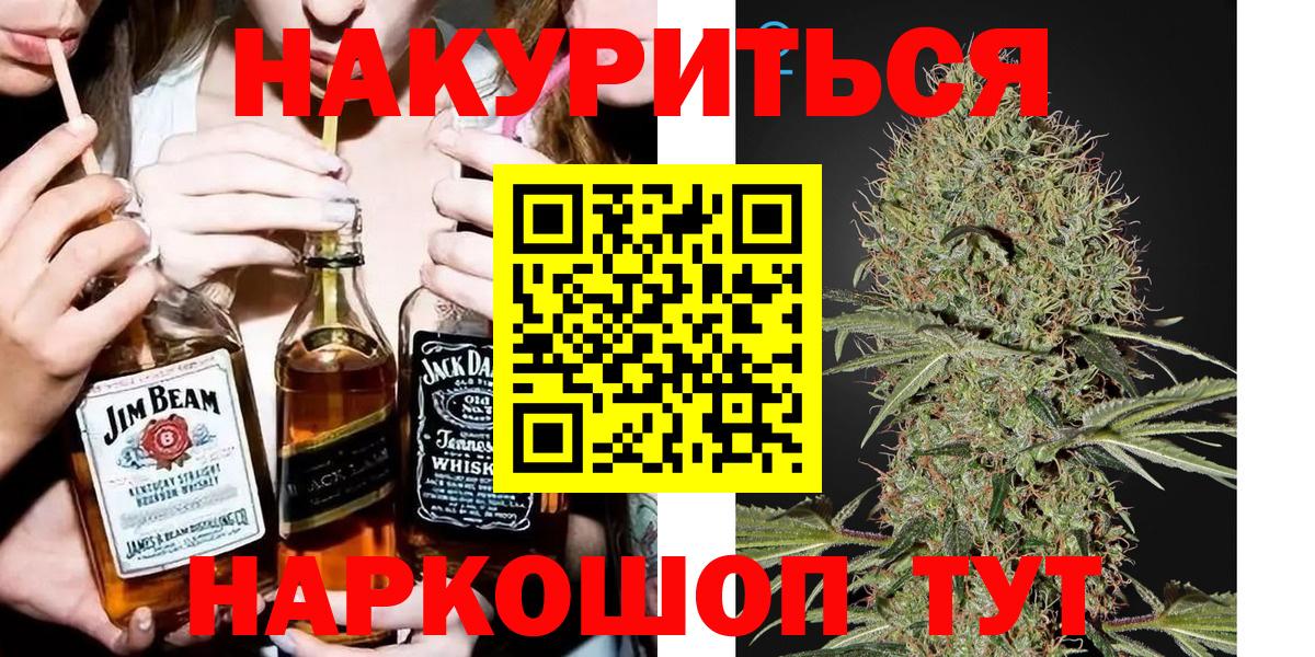 Шишки марихуана Bruce Banner  Вход с VPN  Марихуана LSD WEED  Усинск  Марихуана семена  МАРИХУАНА индика 